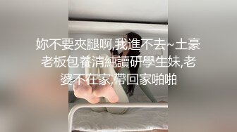 [MP4/1.4G]極品豪乳網紅尤物酒店援交黑絲情趣束縛雙手側邊入／巨乳蕩婦嫂子愛露出穿網襪高跟深喉被單男暴肏等 720p