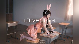 [高清无水印]OF日本大眼萌妹「Yui Peachpie」粉色渔网袜少女被舔到高潮喷水深喉吞精