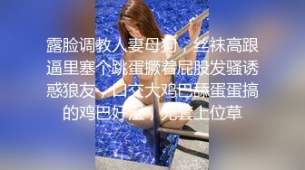 带粉色狗链调教美少妇女上位啪啪，阴毛一片漆黑 男主一脸享受 震动道具自慰