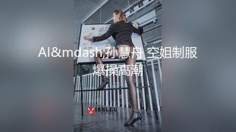 【AI巨星性体验】人工智能Al让女神下海不是梦之《变形金刚》女主『梅根·福克斯』女神钟爱黑屌3P齐操全开 高清1080P原版