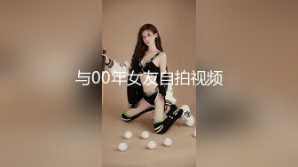 新流出 潜入校园女厕近距离偷窥美女同学的小黑B