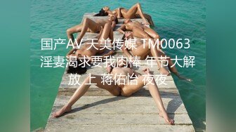 [MP4]旗袍淫荡诱惑强迫旗袍下女深层清洁下体