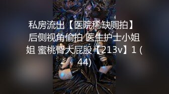 [MP4]STP28191 女神！极品尤物来袭！粉色奶头白皙皮肤，丝袜美腿翘起，跳蛋震动无毛骚穴，特写美臀喊爸爸干我 VIP0600