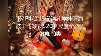 两对情侣酒店开房玩游戏输了就吃对方女友的鲍鱼❤️最后竟然演变成了一场4P大混战2[MP4/889MB]