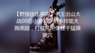 爱豆传媒IDG5514儿子的女班主任被我成功约炮