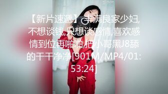 [MP4/ 390M] 中法情侣性爱日记把小骚货的蝴蝶逼美穴舔的湿湿的再插进去 红绳捆绑无套猛操 爆射一身