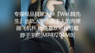 四川大学校花！私下真野颜射吞精样样精通【“约炮强行拿下”看简阶】