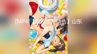 [aqhs-035] 弱味を握られた美人妻vol.2 えみる28歳 結婚4年目