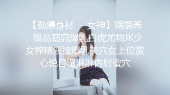 《最新收费㊙️超强乱伦☛首发》大神海.jiao 听风与黑B性感小后妈刺激偸情口爆肛交浴血奋战越玩越大罕见露脸无水印162P 9V