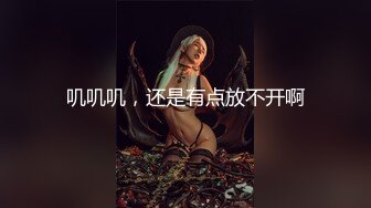 ⚫️⚫️贵在真实，渣女温泉洗浴暗藏摄像头，偸拍女士洗浴间内部春色，超级大乳晕布袋吊钟大奶眼镜妹，应该是位少妇宝妈