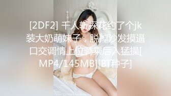 糖心出品风韵极品美娇娘up主▌小云云▌送错的快递AV棒 老公出差被老同学用AV棒玩弄 粗大肉棒填满小骚穴