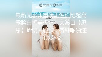 [MP4/453M]6/3最新 奶子很挺屁股很翘掰开骚穴给狼友看特写VIP1196