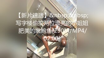 [MP4/ 847M]&nbsp;&nbsp;最强极品独家超人气91大神爱洛丽塔7定制剧情版回家的诱惑强操看片自慰的小姨子