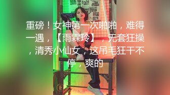 极品身材高气质女神【不是丸子】全集，推油足交打炮，诱惑满满带入感极强