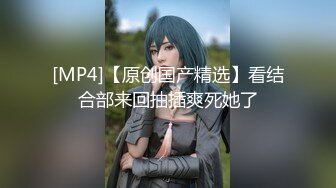 【新片速遞】&nbsp;&nbsp;国产CD系列伪娘凯西onlyfans订阅新作 伪百合姐妹激情坐骑啪啪相互射出在对方嫩菊 [644MB/MP4/00:14:35]