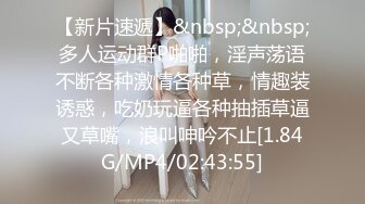 (中文字幕) DASD-532 盯上兒子女友偷拍的父親~ 加瀨七穗