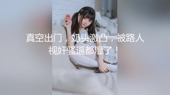 气质短发女孩高颜值出水洞很小，但是非常骚，巨怕疼，叫声不断