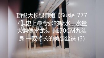 [2DF2]丰满留学生为了学费与大胡子洋男友大尺度直播赚美金 口交深喉扣逼 屁屁都打红了 [MP4/147MB][BT种子]