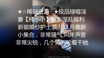 后入黑丝，渔网，jk制服大学妹妹