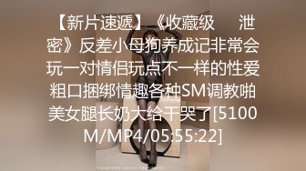 [MP4/ 489M] 顶级女神 极品窈窕身材超美颜值网红尤物金善雅性感老师变成肉便器 无内超短裙爆肏骚穴 制服诱惑爽翻了