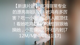 OnlyFans顶级女神中国兔兔Chinesebunny  千面御姐反差母狗资源珍藏版 让你一次性撸个痛快