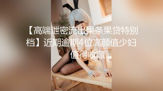 高颜值四姐妹造福粉丝,线下约啪两狼友