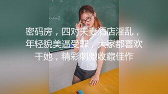 长春某商场骚女口交2