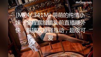 [2DF2] 170cm大长腿性感美女趁男友出差偷约单位强壮大屌男家中偷情啪啪,小蛮腰美翘臀,翘着屁股求肏,站立式后插狠狠干[MP4/104MB][BT种子]