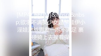 【Stripchat】清纯眼镜小媚娘女主播「Swag_SASA」抠逼插穴爽出阿黑颜巨反差【自压水印】