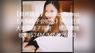 [MP4/595MB]【AI画质增强】受过专业技师培训的网红脸美女一到房贷车贷还款日就来兼职几天