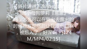 蜜桃传媒 pmx-124 性慾高涨的寂寞少妇-李薇薇