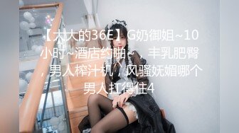 【新片速遞】&nbsp;&nbsp;妇科诊所监控偷拍❤️女病人脱下裤子双腿叉开躺在检查床上向男医生完全暴露下体,任凭男医生一双手上抠下插[113MB/MP4/00:38]