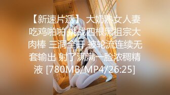 2024一月最新流出❤️厕拍极品收藏✿全新镜头升级商场后拍前景到两个美女