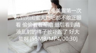 [MP4]二选一 留下漂亮小姐姐 强奸式性爱别具一格 高潮迭起精彩一战