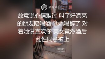 推荐【勾引同事】肌肉男被捆绑住双手,可1可0,先是被他艹然后艹翻他