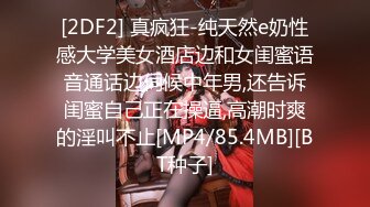 [MP4]天美传媒 TM-0160 少妇的3P例行性检查 美艳少妇骚B被轮番检修 夏宝