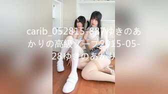 carib_052815-887ゆきのあかりの高級ソープ2015-05-28ゆきのあかり