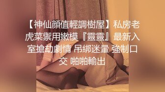 放荡前女友的跪舔服务