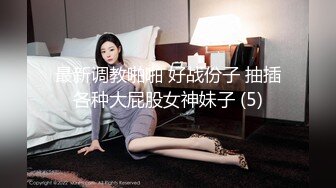 【极品网红】推女郎靓模李丽莎最新大尺度私房魅惑 酥胸半露 性感美臀 挑逗跪舔 极致呻吟 高清720P完整版