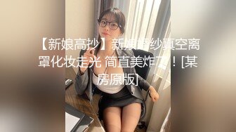 【新片速遞】&nbsp;&nbsp;黑丝高跟淫荡少妇被猛男小哥打桩机式的速度草的死去活来，多体位蹂躏爆草，淫语调教浪叫不止，高潮迭起刺激[1.06G/MP4/59:02]