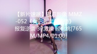 [MP4/ 686M] 小寸头哥哥女上位长发御姐熟女 一群中年人就是会玩开个宾馆啪啪做爱，上演群P大战