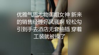 女神級大長腿美女嫩模還在洗澡時就被下面很大的猛男拉到沙發上狠狠爆操,呻吟聲都帶著哭腔幹的不輕啊!