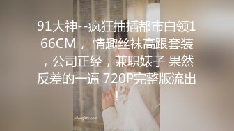 【新片速遞】良家妇女之友，这工作太爽了，【SPA精油按摩】，少妇来找乐子，裸体躺平小哥按摩，饥渴的心得到抚慰好开心[529MB/MP4/01:00:44]