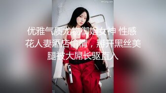 清纯学妹，好乖巧漂亮，【小瑜】难得一遇邻家小美女，BB又粉又嫩，必须珍藏不可错过 (4)