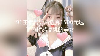 【OnlyFans-Nicolove妮可】浴池激情啪啪