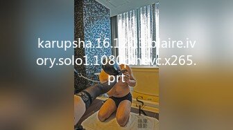 karupsha.16.12.13.blaire.ivory.solo1.1080p.hevc.x265.prt