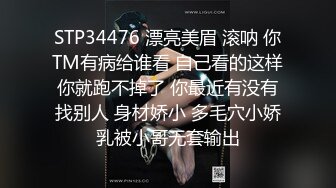 [MP4/1.35G]【精品泄密】2022最新反差婊《16》性爱私拍流出??淫乱露脸美女 惊现『小林欣如』