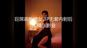 太完美了 满足幻想 PATREON MI1KER 太给力了 让人不想找真人的感觉吧[383P/1.4G]