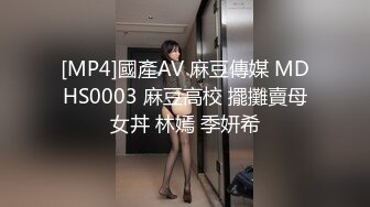 [MP4]國產AV 麻豆傳媒 MDHS0003 麻豆高校 擺攤賣母女丼 林嫣 季妍希