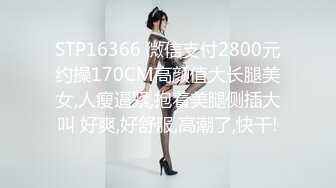 [MP4/677MB]麻豆傳媒RR-001素人訪談女大生